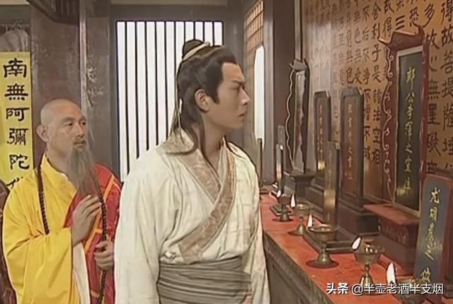 刘关张桃园三结义时间表（漫谈名字文化与结拜规则）(7)