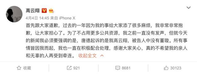 赵立新公示（你该把名字改成赵立德）(19)