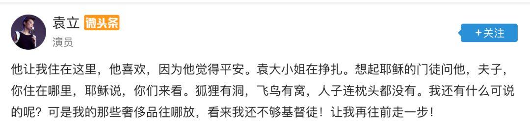 赵立新公示（你该把名字改成赵立德）(17)