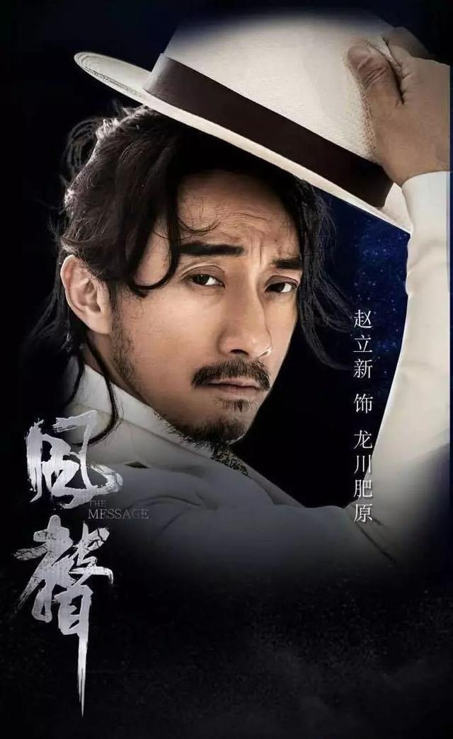 赵立新公示（你该把名字改成赵立德）(8)