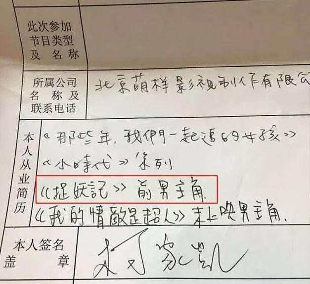 赵立新公示（你该把名字改成赵立德）(21)