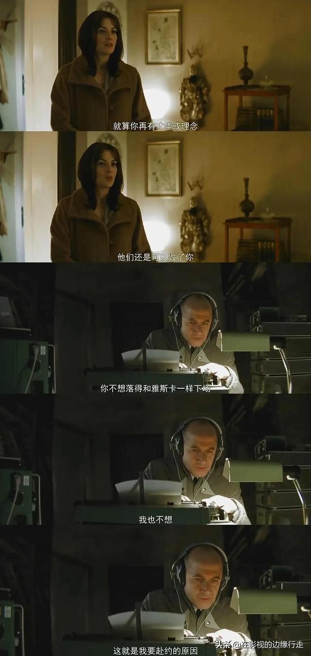 窃听风暴的主要内容（看名字像是犯罪悬疑大片）(15)