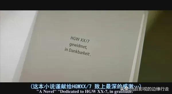 窃听风暴的主要内容（看名字像是犯罪悬疑大片）(25)