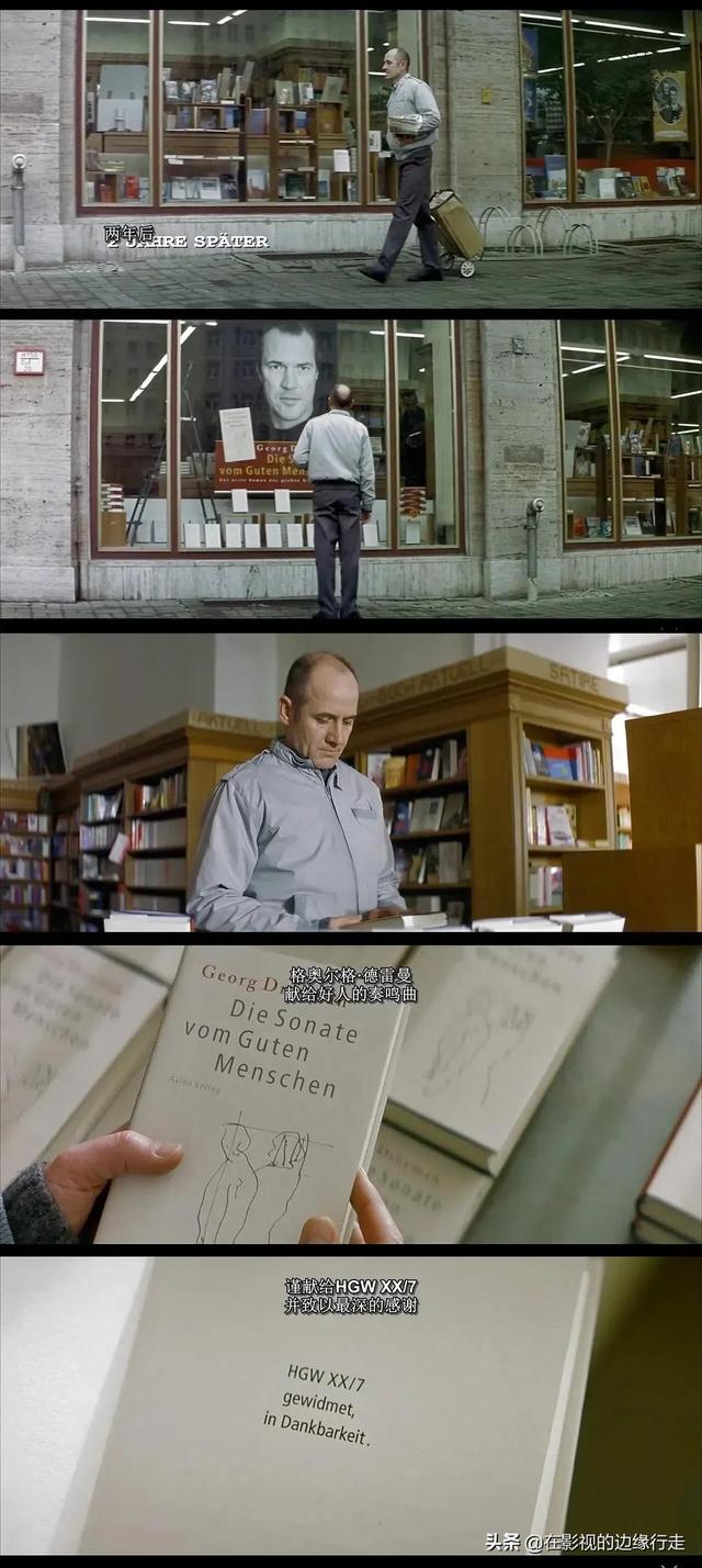 窃听风暴的主要内容（看名字像是犯罪悬疑大片）(24)