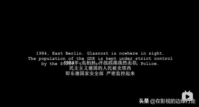 窃听风暴的主要内容（看名字像是犯罪悬疑大片）(2)