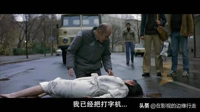 窃听风暴的主要内容（看名字像是犯罪悬疑大片）(20)