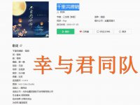 ​好听的有诗意团队名字大全（打动心灵的名字才是好名字）