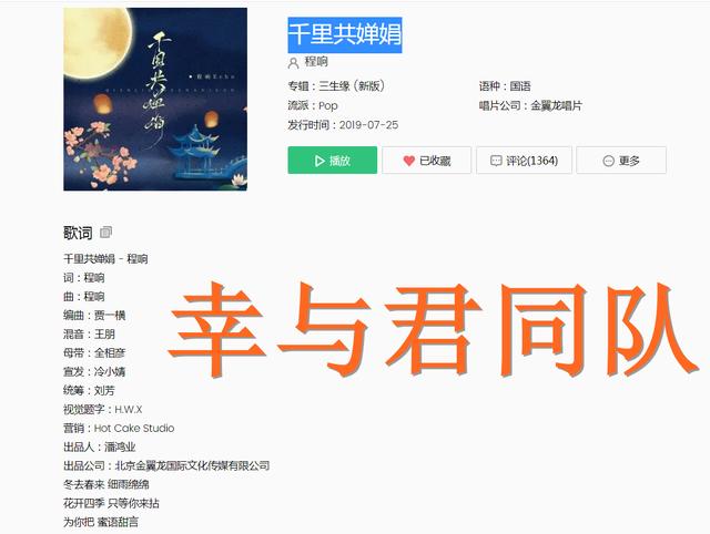 好听的有诗意团队名字大全（打动心灵的名字才是好名字）(1)