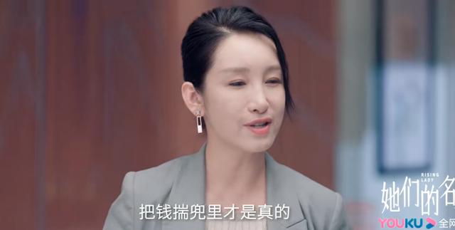 秦海璐背景资料（她们的名字今晚开播）(27)