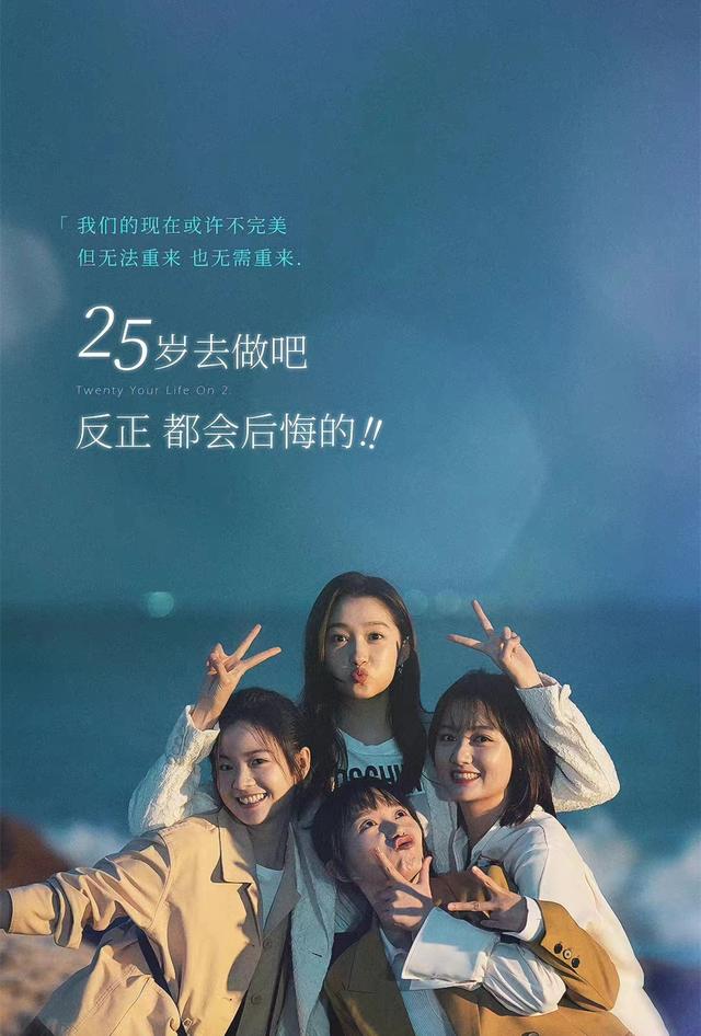 秦海璐背景资料（她们的名字今晚开播）(2)