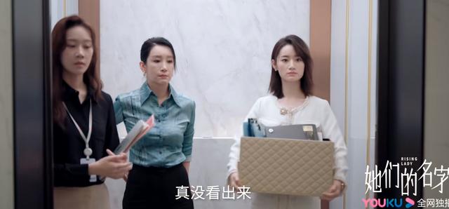 秦海璐背景资料（她们的名字今晚开播）(29)