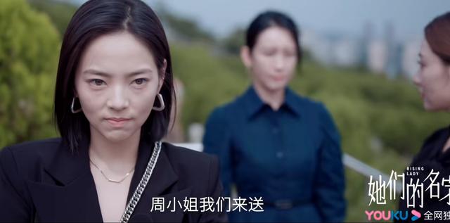 秦海璐背景资料（她们的名字今晚开播）(31)