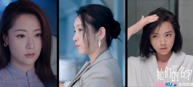 秦海璐背景资料（她们的名字今晚开播）(30)