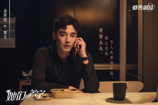 秦海璐背景资料（她们的名字今晚开播）(7)