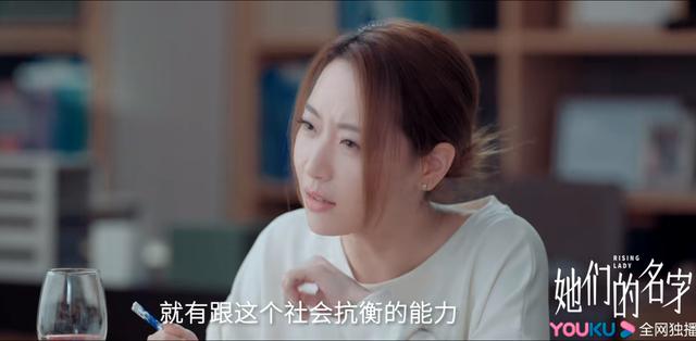 秦海璐背景资料（她们的名字今晚开播）(28)