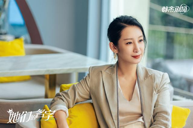秦海璐背景资料（她们的名字今晚开播）(6)