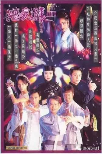 亚视100部经典剧集名字（香港亚视3月1日起停播）(6)