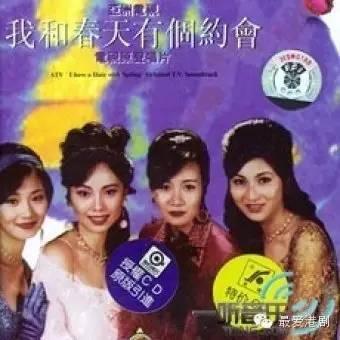 亚视100部经典剧集名字（香港亚视3月1日起停播）(8)