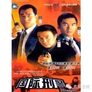 亚视100部经典剧集名字（香港亚视3月1日起停播）(10)