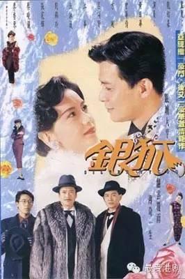 亚视100部经典剧集名字（香港亚视3月1日起停播）(3)