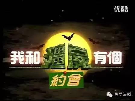 亚视100部经典剧集名字（香港亚视3月1日起停播）(12)