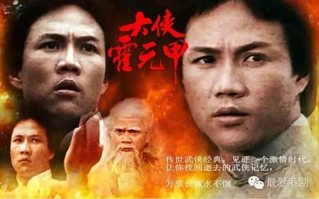 亚视100部经典剧集名字（香港亚视3月1日起停播）(2)