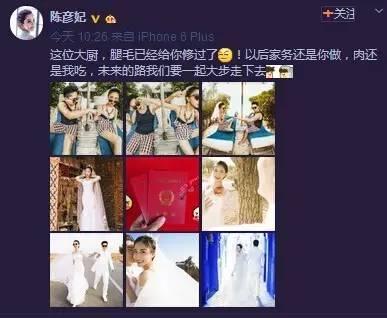 星梦缘林思彤叫什么名字（星梦缘中鬼马精灵林思彤结婚了）(3)