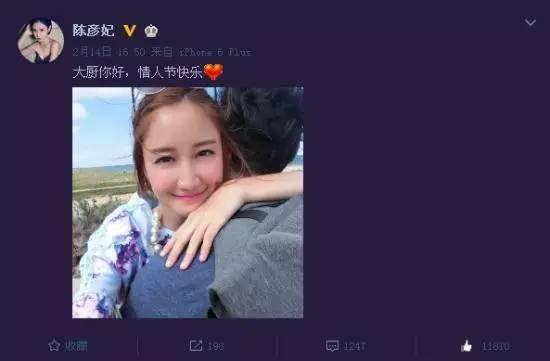 星梦缘林思彤叫什么名字（星梦缘中鬼马精灵林思彤结婚了）(8)