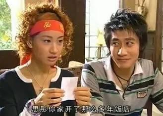 星梦缘林思彤叫什么名字（星梦缘中鬼马精灵林思彤结婚了）(24)