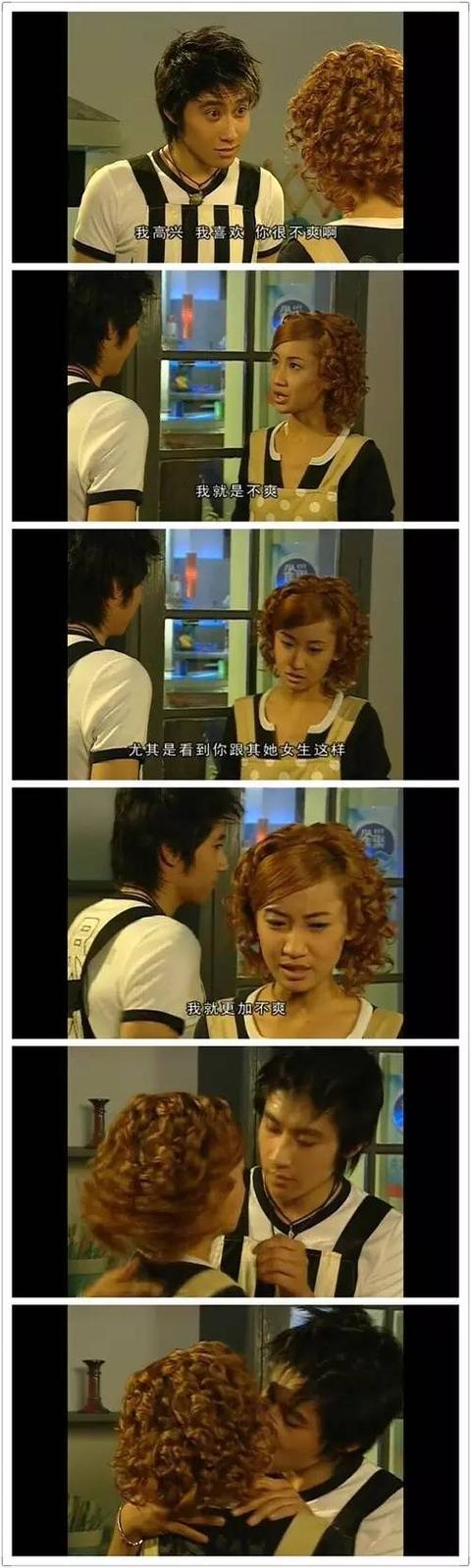 星梦缘林思彤叫什么名字（星梦缘中鬼马精灵林思彤结婚了）(26)