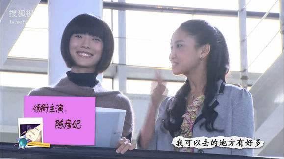 星梦缘林思彤叫什么名字（星梦缘中鬼马精灵林思彤结婚了）(36)