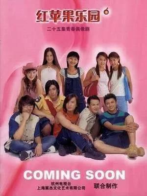 星梦缘林思彤叫什么名字（星梦缘中鬼马精灵林思彤结婚了）(15)