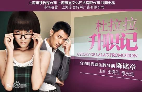 星梦缘林思彤叫什么名字（星梦缘中鬼马精灵林思彤结婚了）(35)