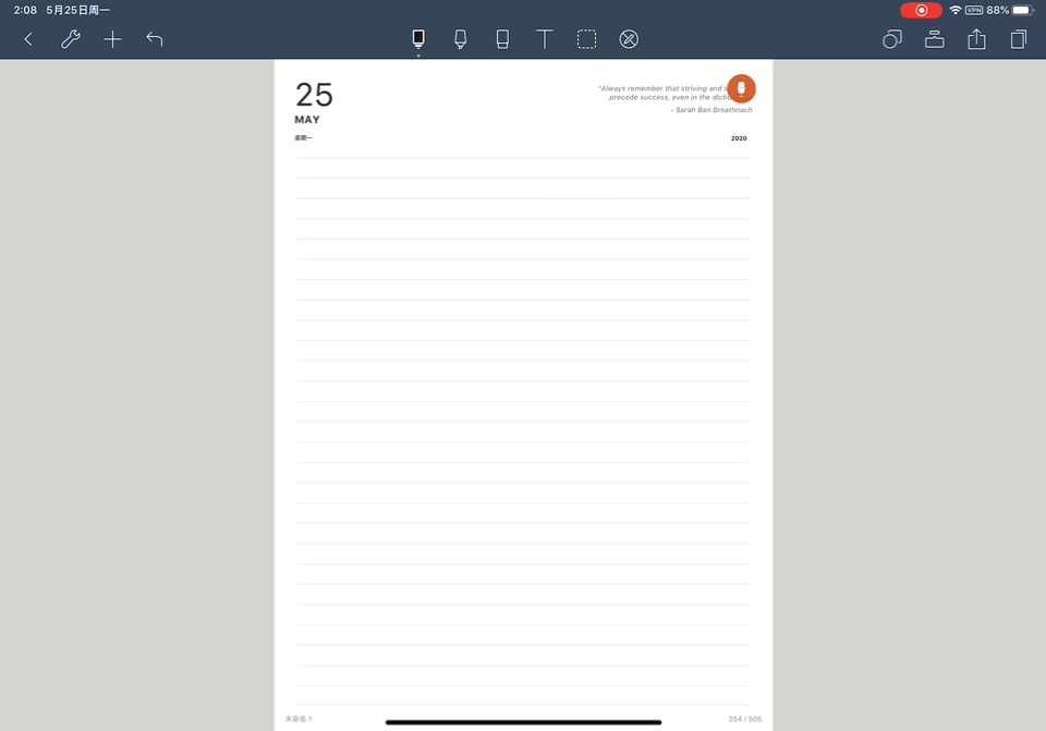 ipad自带的手帐软件叫什么名字（高颜值跨平台这款）(28)