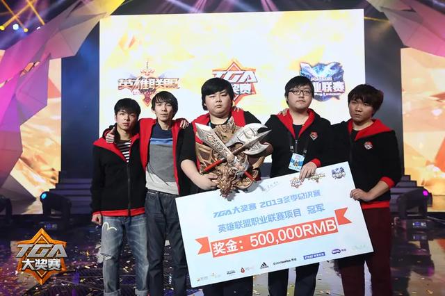 今年lol哪个战队改名了（LPL没改过名字的队伍有5支）(8)