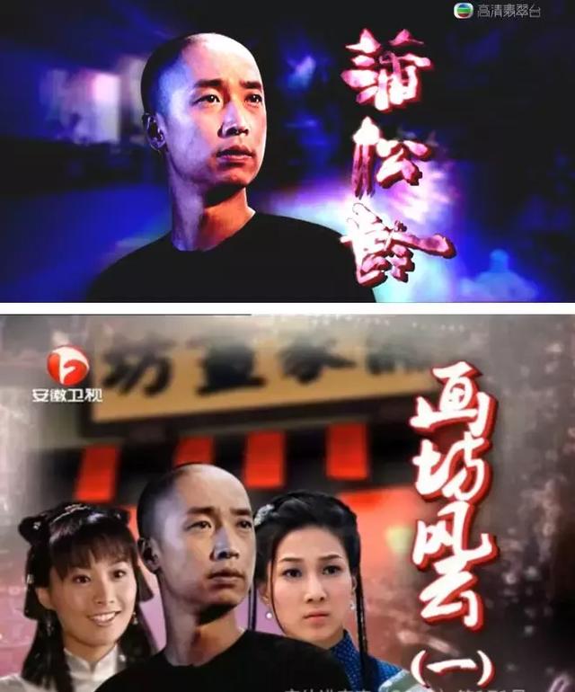 那些港剧无法超越的经典（那些名字被改了面目全非的港剧）(5)