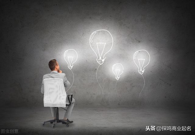 深圳公司免费起名什么名字寓意好（核名通不过有木有）(3)