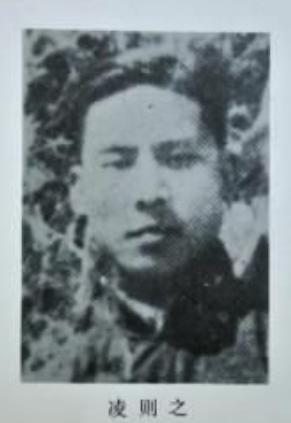 抗日战争牺牲的先烈名字（盘点为抗日牺牲的革命先烈）(5)