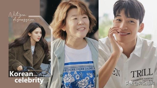 十年前的当红韩星（盘点那些名字超难念的韩星）(1)