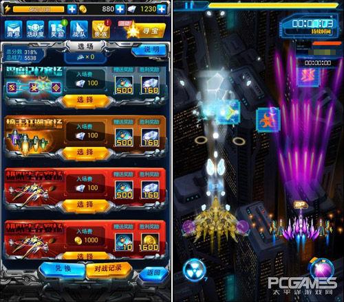 雷霆战机2完美版战机名字（雷霆战机2周年新版评测）(4)