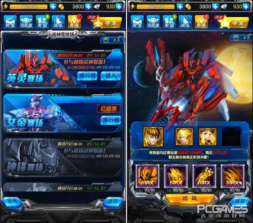 雷霆战机2完美版战机名字（雷霆战机2周年新版评测）(2)