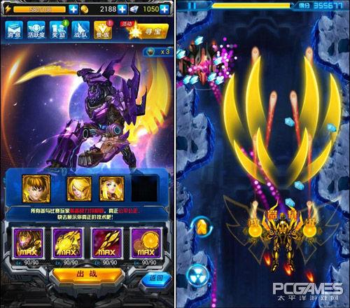 雷霆战机2完美版战机名字（雷霆战机2周年新版评测）(3)