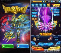 ​雷霆战机2完美版战机名字（雷霆战机2周年新版评测）