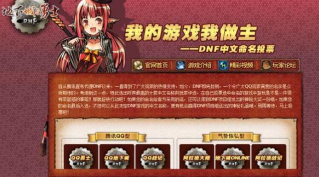 lol战争之影是谁（如果LOL用了QQ魔法战争这个名字）(6)