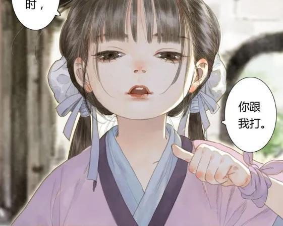 长歌行漫画原著名字（9.9分国产高分神作）(5)