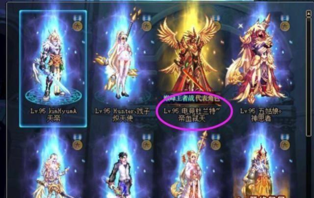 dnf角色名称大全（我真的很佩服这些玩家的ID角色的名字）(4)