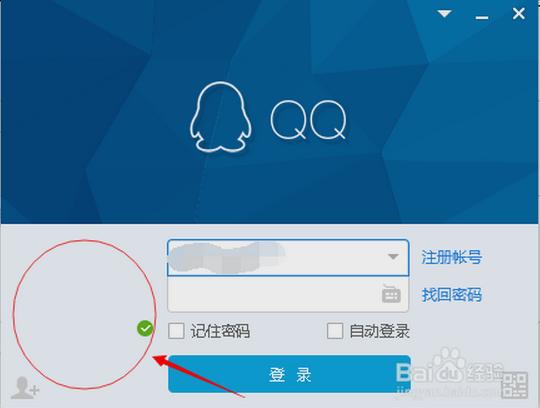 qq空白头像两字（昵称为空白及文件夹名字为空）(2)