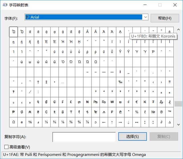 qq空白头像两字（昵称为空白及文件夹名字为空）(7)