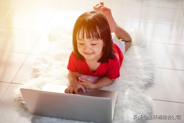 1600个好听的女宝宝名字（女孩起名字大全）(1)