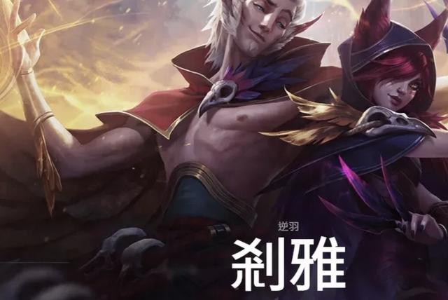 lol台服有哪些大区（LOL台服英雄名字翻译对照）(3)